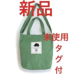 新品未使用 スカンジナビアンフォレスト 2WAY トートバッグ ショルダーバッグ