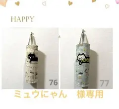 レジ袋ストッカー　猫⭐︎布バスケット同柄⭐︎ハンドメイド（76.77）