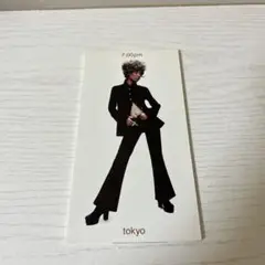 ピチカード・ファイヴ　東京は夜の七時(8cm CD)