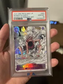 2025年最新】ギア2 コミパラ psa10の人気アイテム - メルカリ