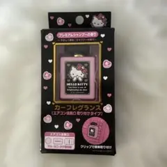 Hello Kitty カーフレグランス エアコン取り付けタイプ