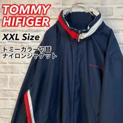 レアブランドカラー!【TOMMY HILFIGER】ナイロンジャケット 刺繍ロゴ