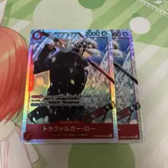 《24時間以内発送》ワンピースカード トラファルガー・ロー SR 2枚