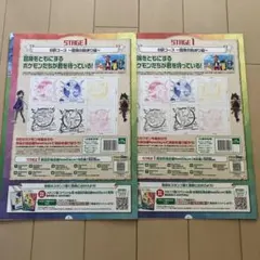 JR東日本　ポケモンスタンプラリー2025　STAGE1スタンプ帳【未交換】2冊