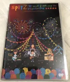 スピッツ/SPITZ THE GREAT JAMBOREE 2014