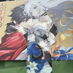 コミッパ 2025 キャンバス風ボード ベル・プペーのスパダリ婚約　アニメイト