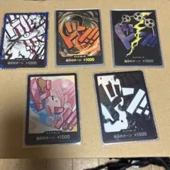 ワンピースカード★ドン!!カード パラレル
