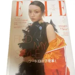ELLE 2025年5月号　&Team JO HARUA
