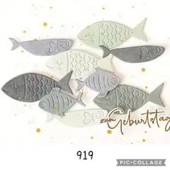 919 カッティングダイ 魚 3タイプ 海 水族館
