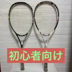 ヨネックス　マッスルパワー200 スリクソンF800 2本セット