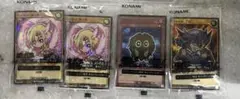 セブン遊戯王カード４枚