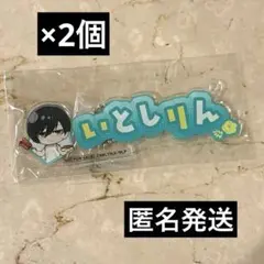 ブルーロック and gallery 予約特典 糸師凛
