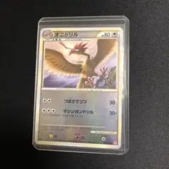 【ポケモンカード】絶版！2009年　オニドリル　ミラー　legend レジェンド