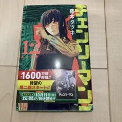 Item thumbnail for item 4de072d0-0508-4e27-a2cb-9085c769d473