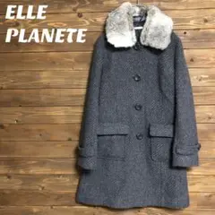 【エル】ELLE コート ウール生地 ラビットファー ファー取り外し可能 M