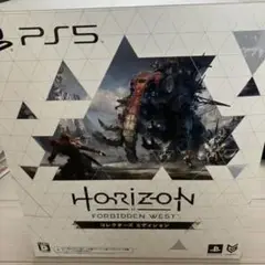 【値下げ】Horizon Forbidden West コレクターズエディション