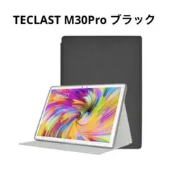 新品⭐️TECLAST M30Pro ケーススマートカバーブラック タブレット