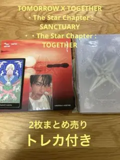 まとめ売り TOMORROW X TOGETHER 輸入盤