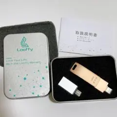 【即日発送】iPad128GB usbOTG高速４in1 Phone usb