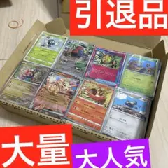 ポケモンカード　宅急便コンパクト満タン❗️引退品　ミラー　旧裏　ACE など
