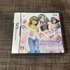 ラブ☆ベリー DS (ニンテンドーDS)ソフトのみ