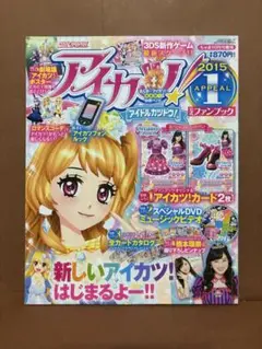 Item thumbnail for item e4974325-d406-4bc1-87ad-64e58fb02d19