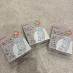 母乳フリーザーパック160ml 20枚入り