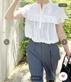 未使用美品　Spick & Span コットンポリエステルフリルブラウス