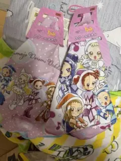 おジャ魔女どれみ スクールタオル2枚セット