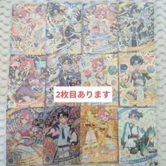 ひみつのアイプリ アイプリ 七浦おとめ 七浦すばる リング2弾 コンプセット