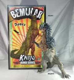 ACRO　怪獣リミックス　ベムラー　ソフビ製フィギュア　開封品 acro KAIJU REMIX SERIES ベムラー | ソフビマニア - 日本最大の