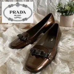 美品♡プラダ チェーン パンプス エナメル ブラウン