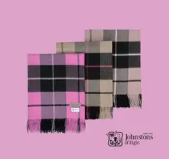 Johnstons - 【新品未使用】新色 シークレットクローゼット