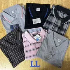 1241 メンズ ポロシャツ 長袖 半袖 LLサイズ まとめて ６点セット