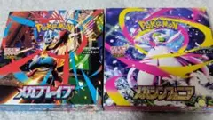 メガブレイブ　メガシンフォニア　未開封ボックス　2BOXセット　シュリンクなし