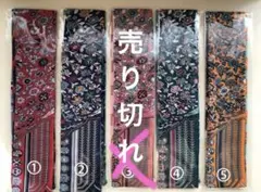 4色！お好きな色1本お選び下さい　リボンスカーフ