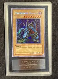 遊戯王 TRI-HORNED DRAGON 英語 LOB-000　トライホーン Tri-Horned Dragon - LOB-000 - 1st Edition Only 21 in the