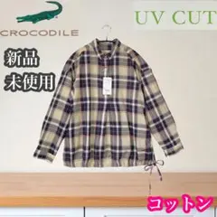クロコダイル　新品未使用　長袖　チュニック　ブラウス　チェック　UVカット　綿