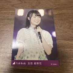 Item thumbnail for item 39ef3b1e-560f-4cba-bc1f-f6e9930c852d