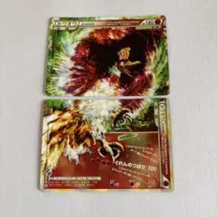 ホウオウ　LEGEND 2枚セット PK-L01HG-015-016 ホウオウLEGEND ☆ 【2枚セット】 | ポケモン