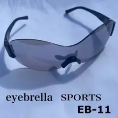 eyebrella アイブレラ スポーツ サングラス EB-27 アイブレラスポーツプロ – eyebrella official online shop