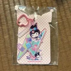 サンリオ アクリルキーホルダー 世界クロミ化計画