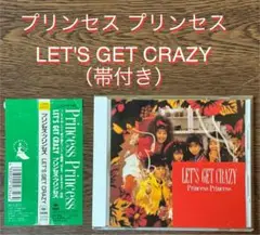 プリンセス プリンセス LET'S GET CRAZY (帯付き)