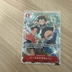 ワンピースカード 受け継がれる意志 エース&サボ&ルフィ SR パラレル