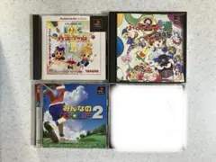 PS1 ぷよぷよ通決定版　DX人生ゲームⅡ　みんなのGOLF2