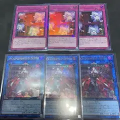 マリスクイーン　ウルトラ　マリスコード　ウルトラ