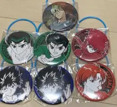 幽☆遊☆白書 缶バッジ 7個セット SEGA限定 プライズ