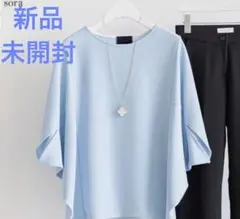 DHOLIC Tシャツ ドルマンTシャツ 新品未開封