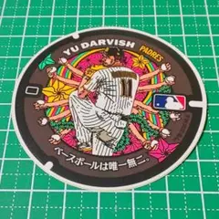 MLB ダルビッシュ有 マンホールステッカー 羽曳野市 限定品 メルカリ便配送