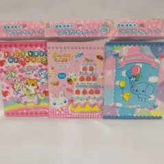 未使用　ハムスターランド 他　こうかんノート 3冊セット平成レトロ